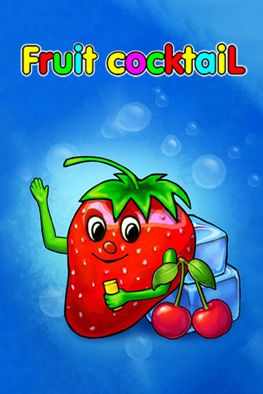 Fruit Cocktail от  демо версия | VAVADA без регистрации